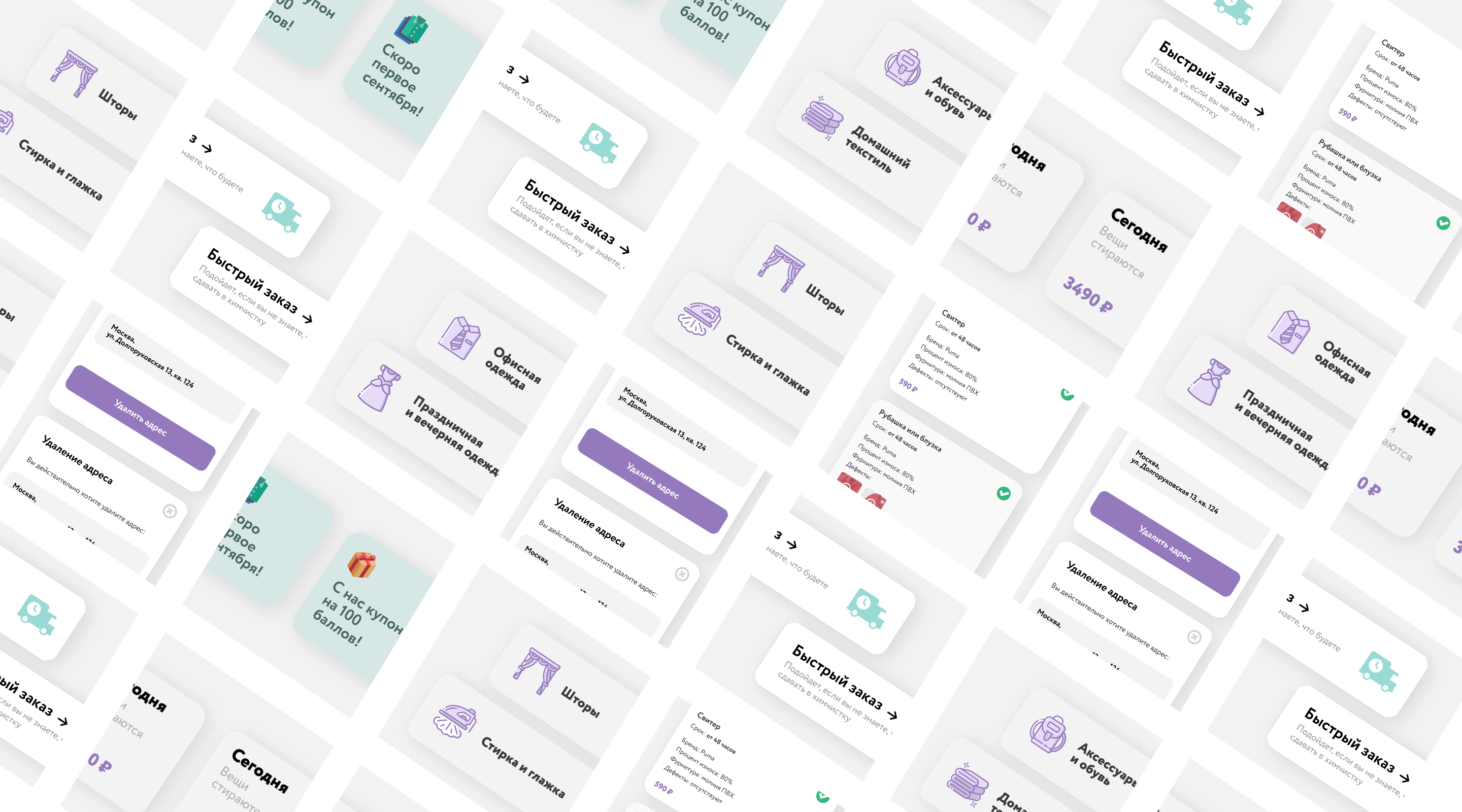 Over 100 unique layouts and 50+ components designed.