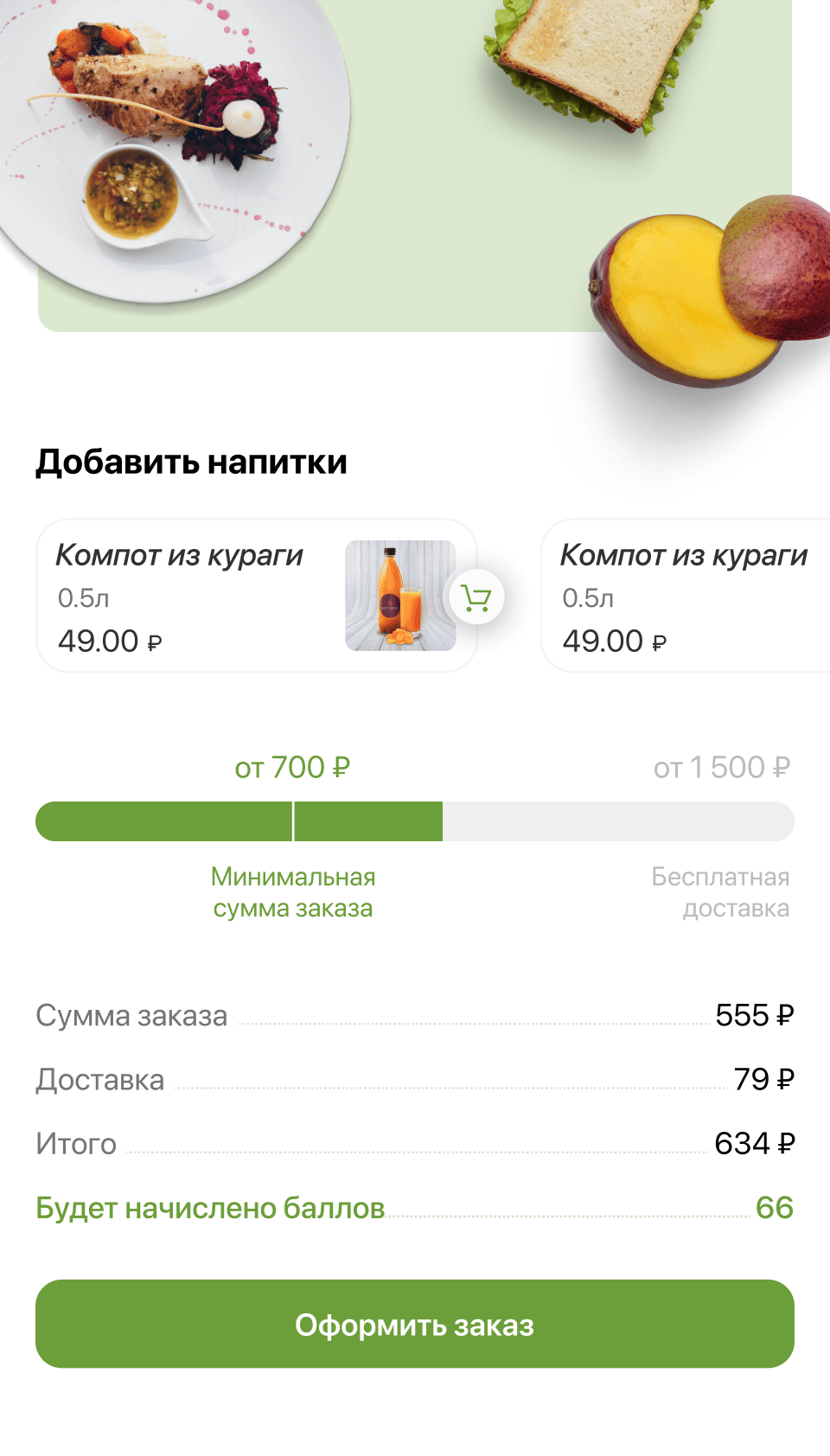 Convenient payment and delivery.