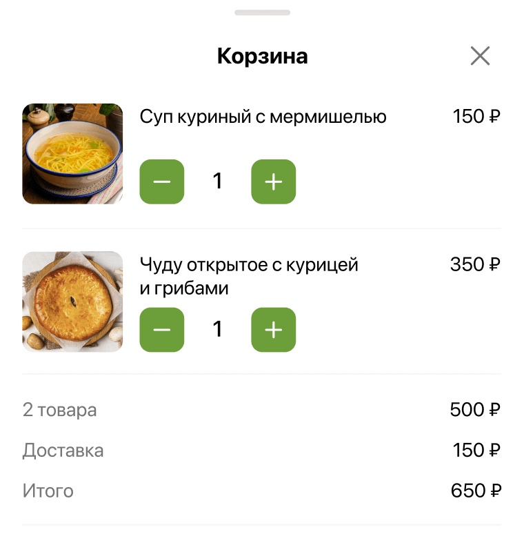 Convenient payment and delivery.