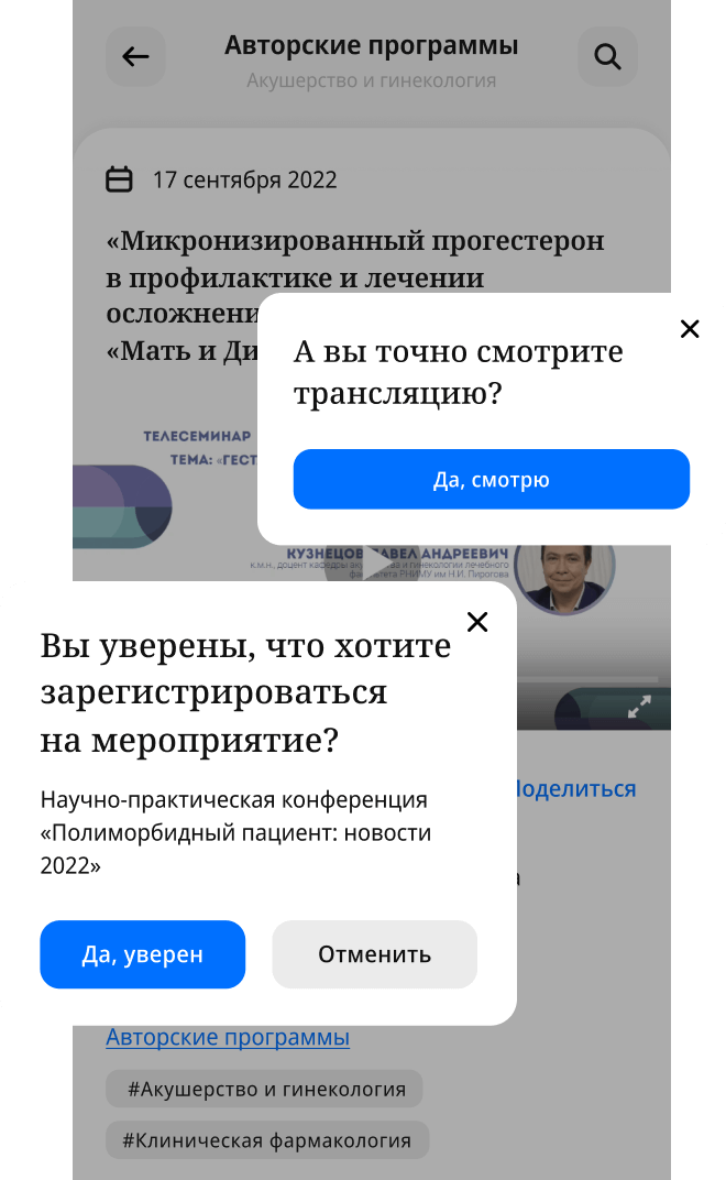 Interface