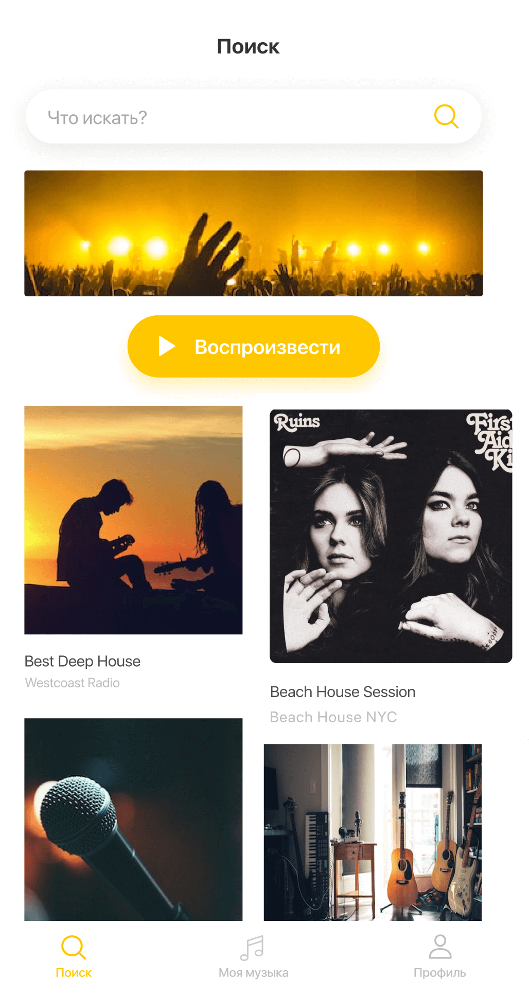 Launch MVP in 3 months. Online service and mobile app for streaming music tracks.