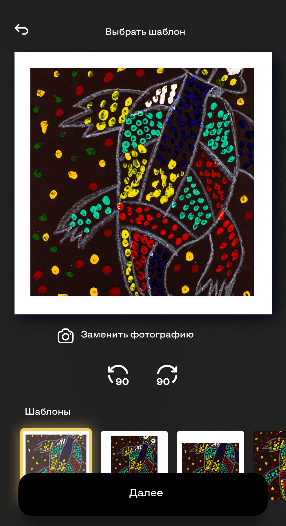 Build an app where parents can create a creative album of their child's artwork.