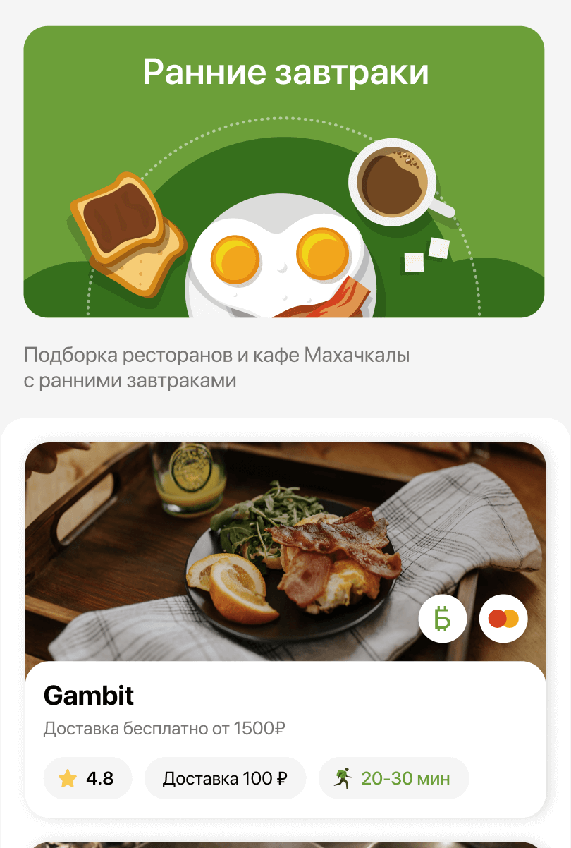 Mobile app development, support and ongoing feature expansion