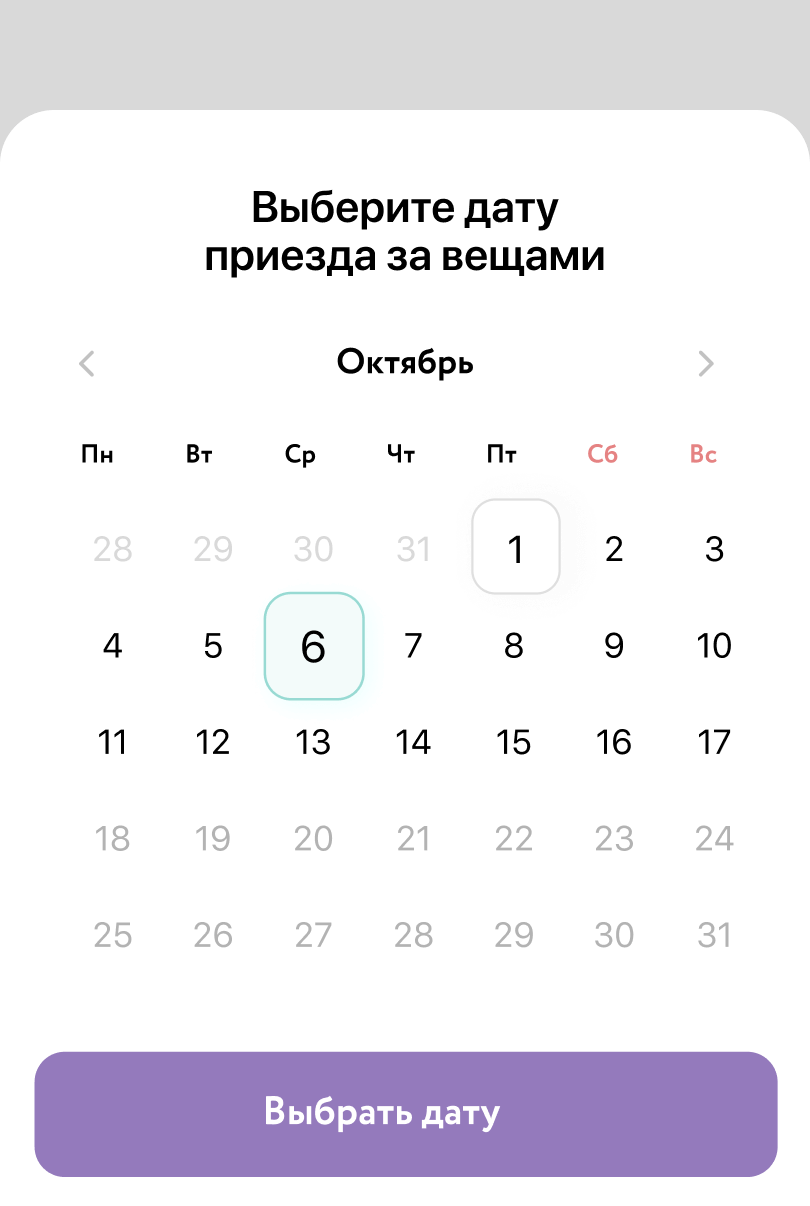 Interface