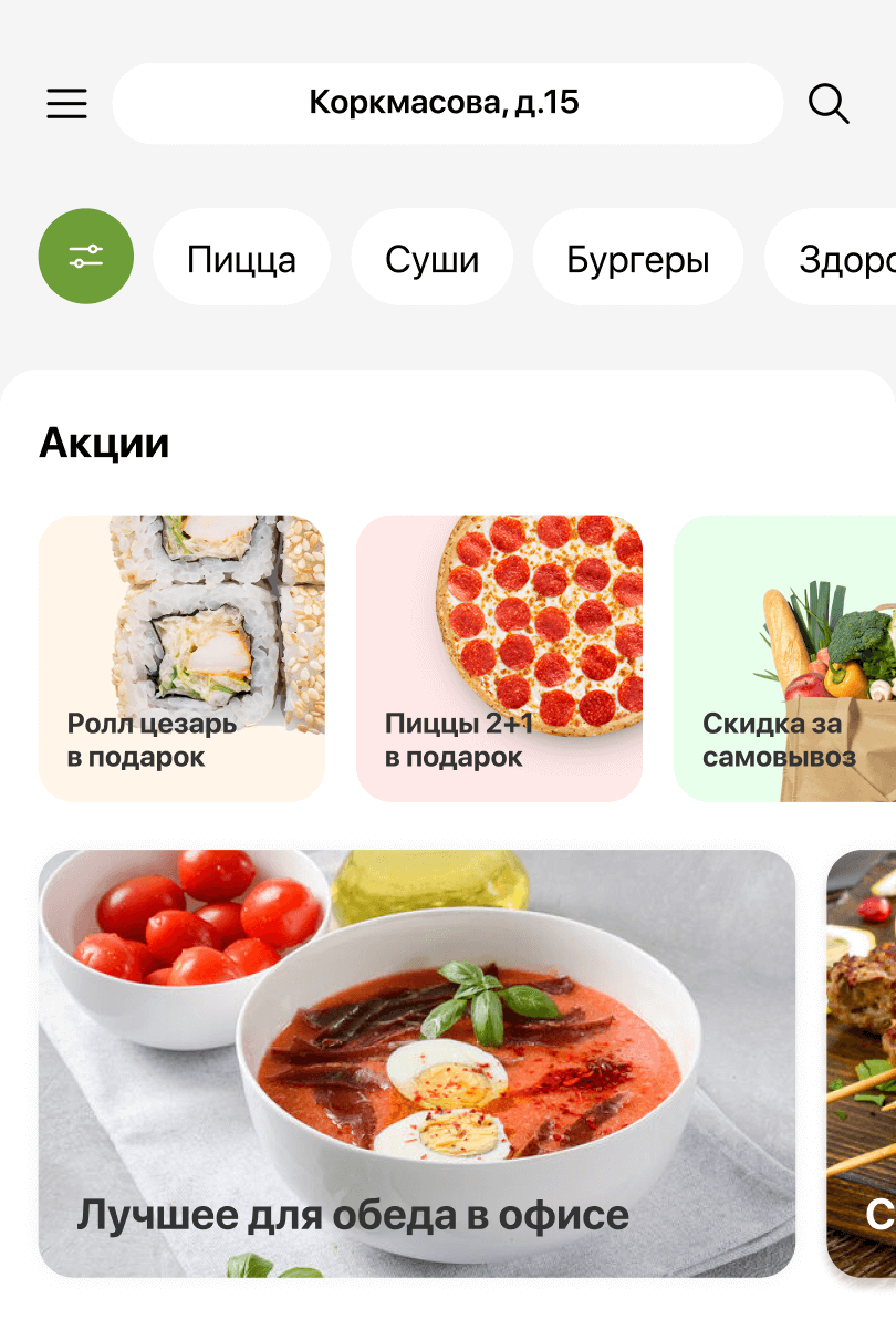 Mobile app development, support and ongoing feature expansion