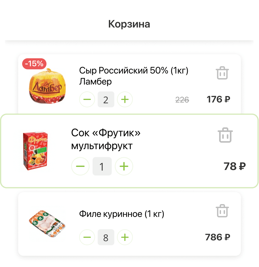 Fix bugs in the mobile app, add new features, and modernize the legacy codebase.