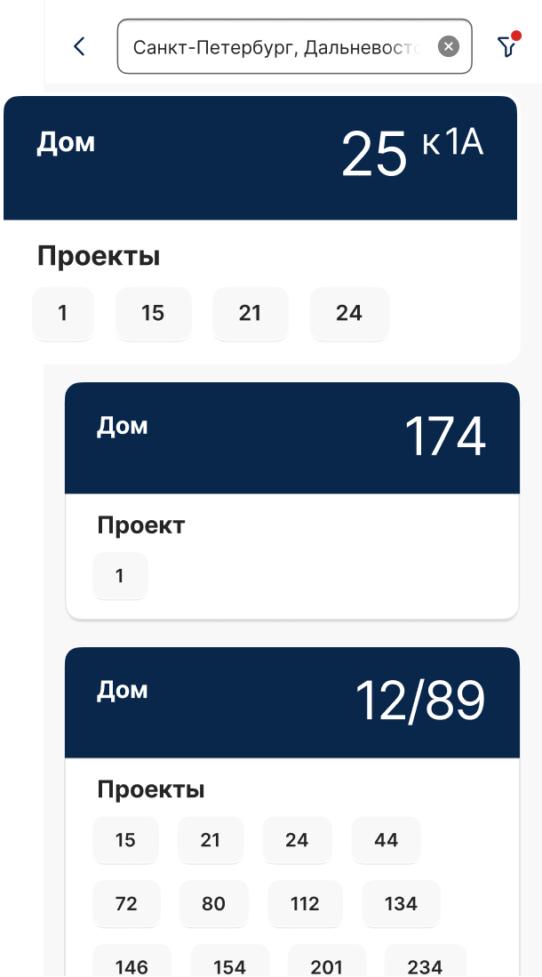 Mobile application.