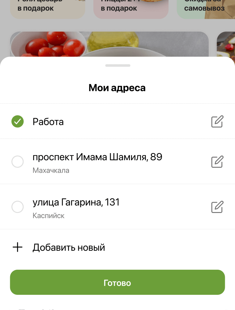 Interface