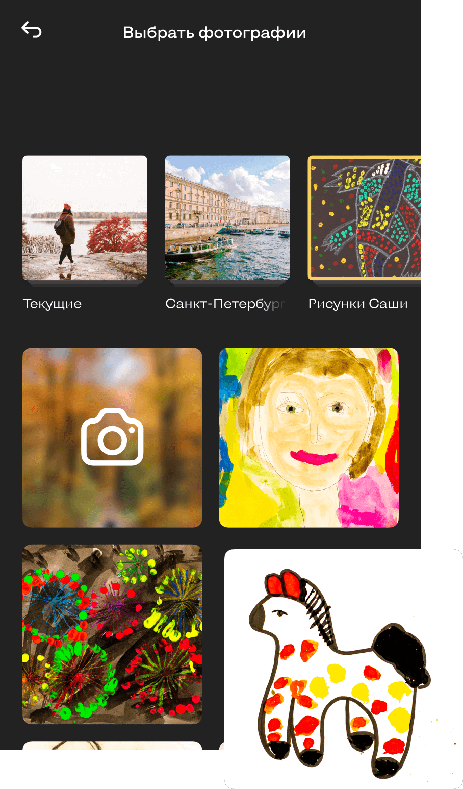 Pleasant and intuitive interface.