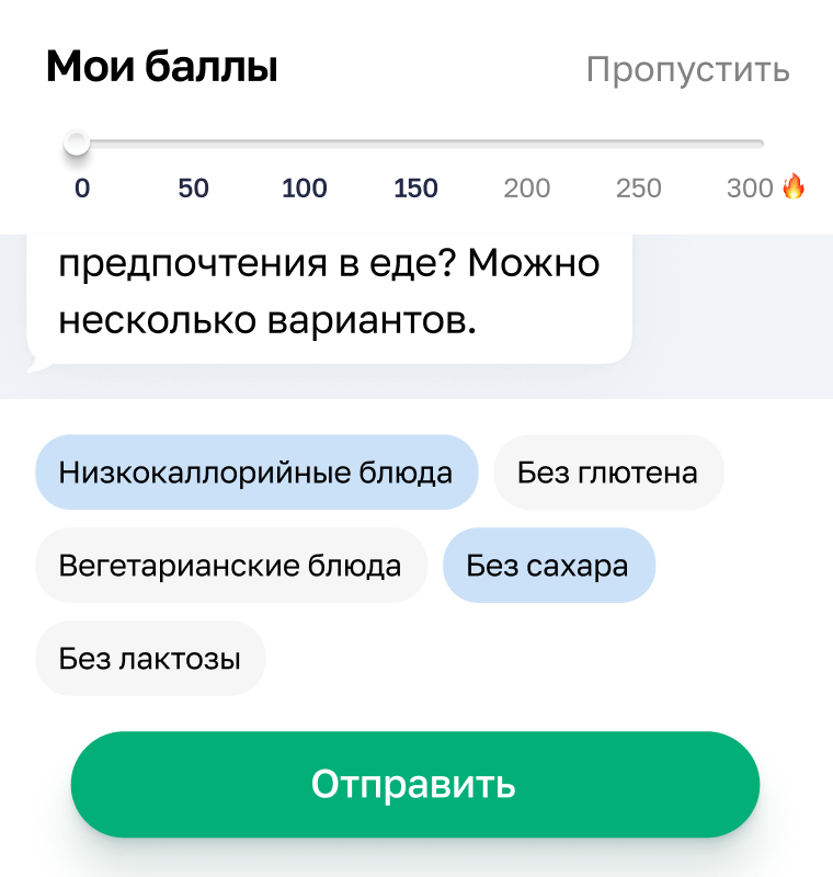 Conversational onboarding.
