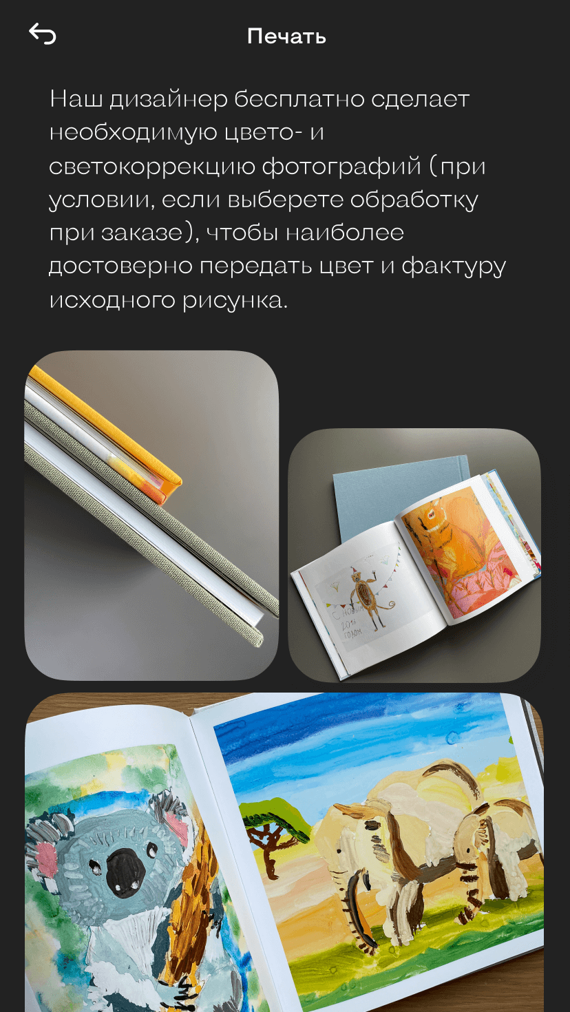 Pleasant and intuitive interface.