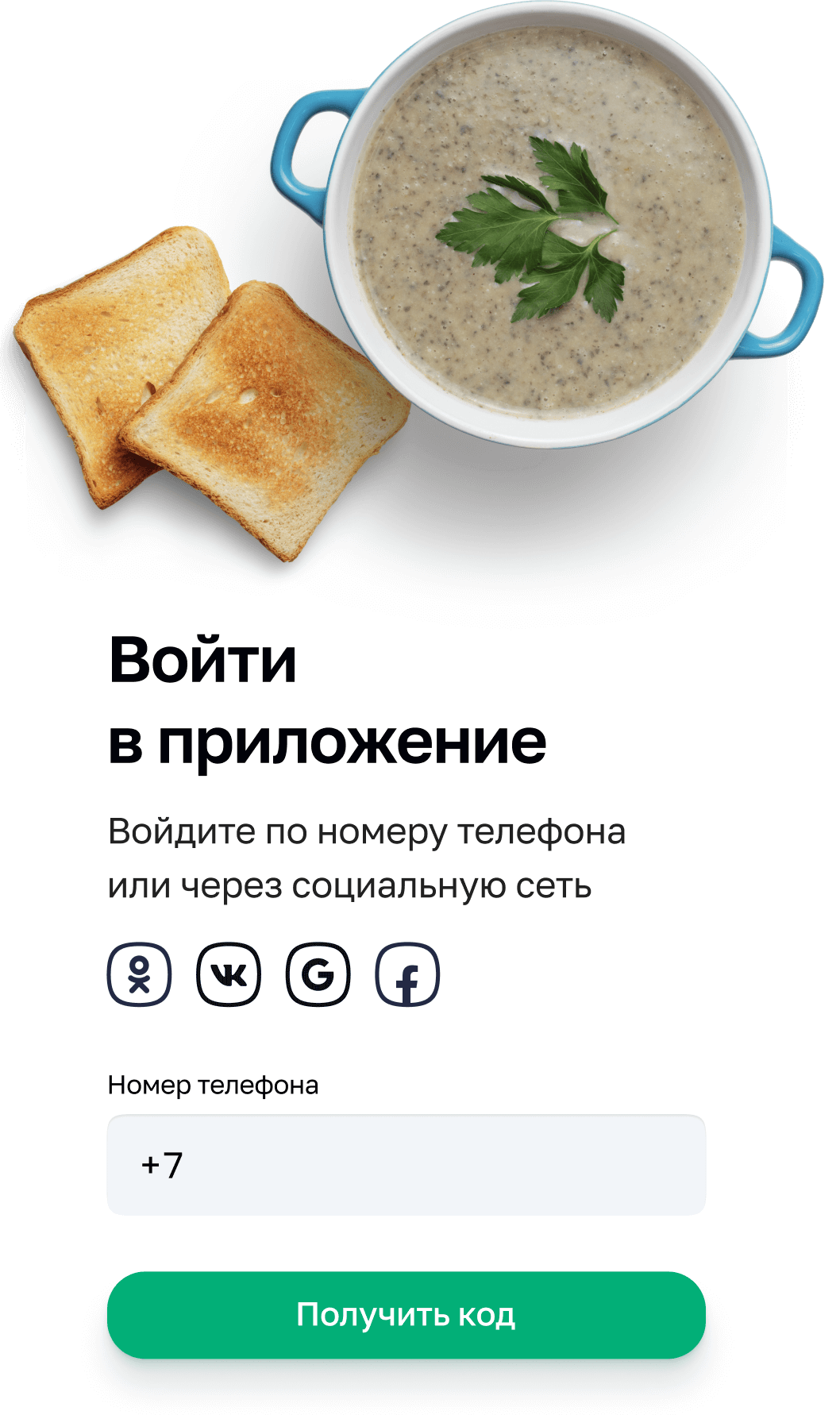 Conversational onboarding.