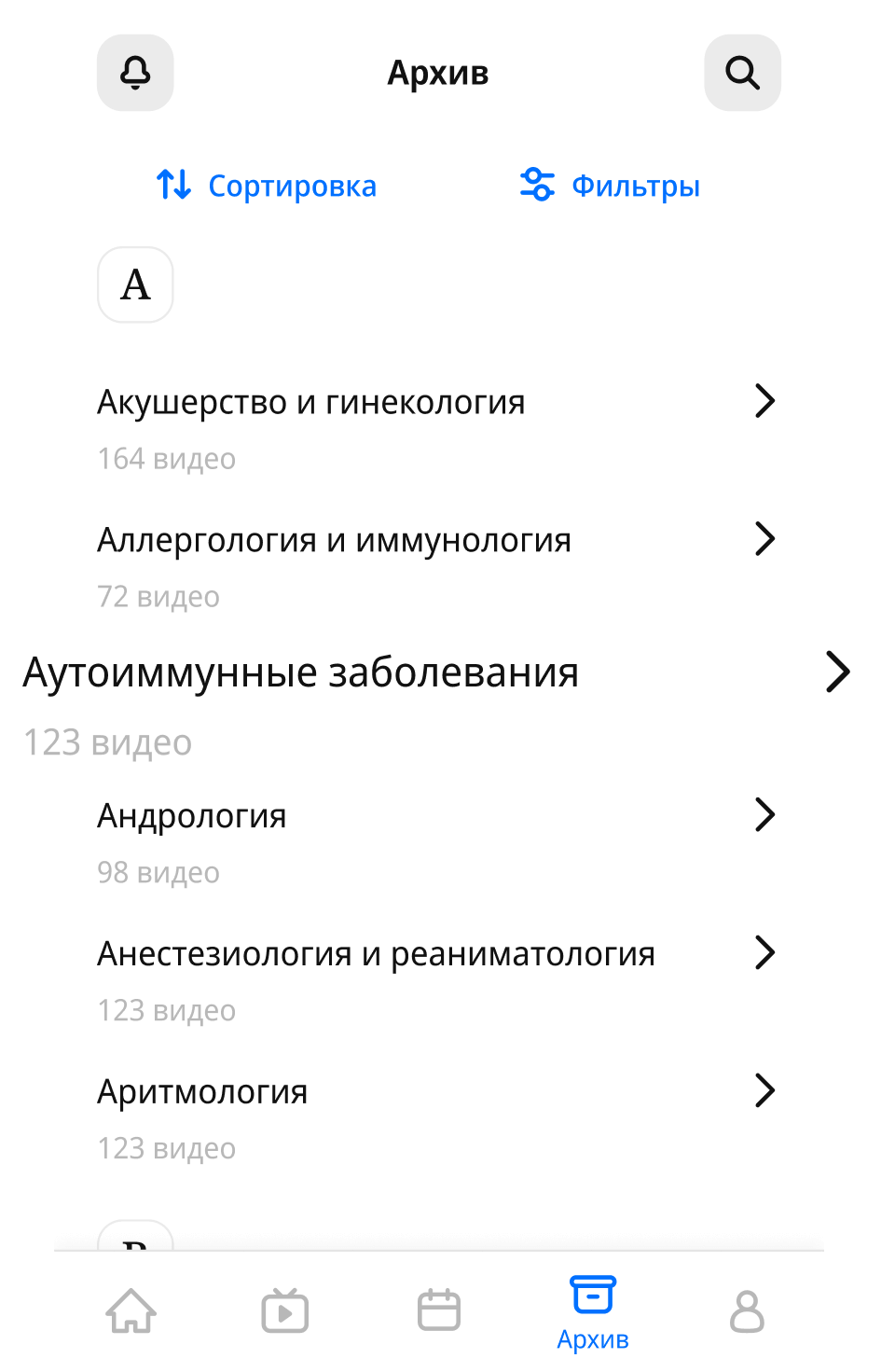 Full broadcast archive.