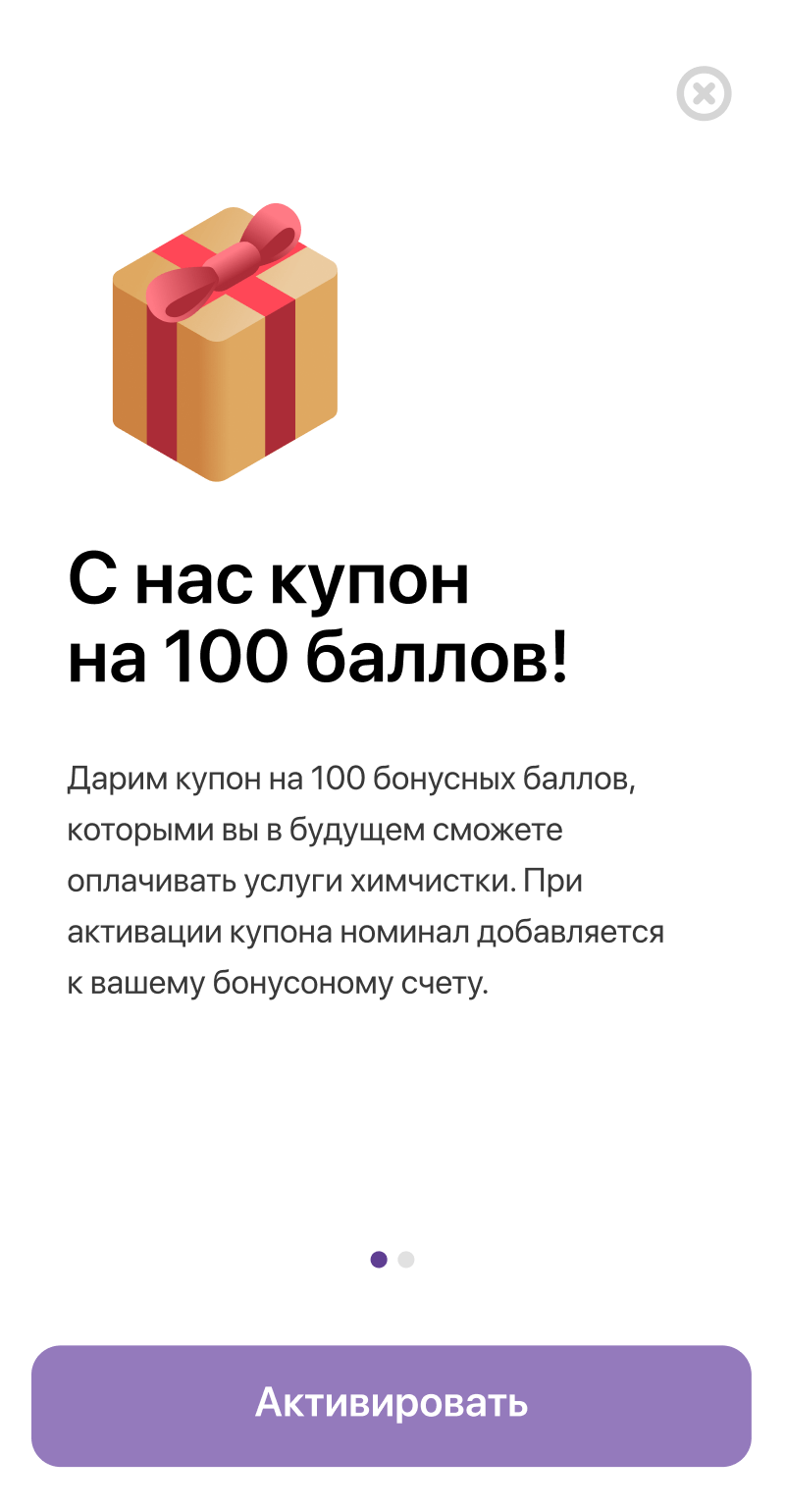 Promotions and bonus points.