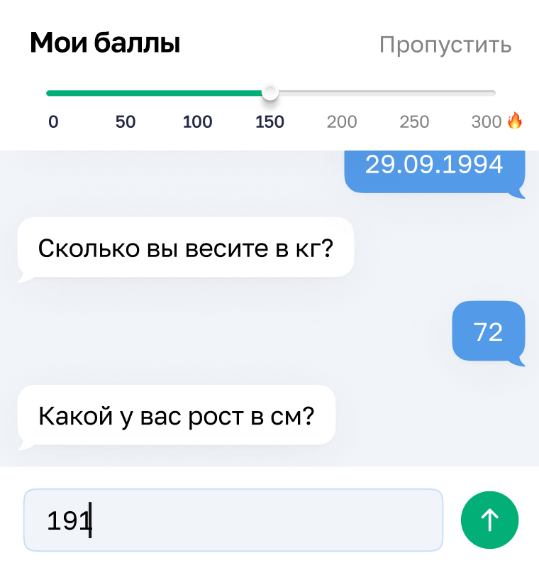 Conversational onboarding.
