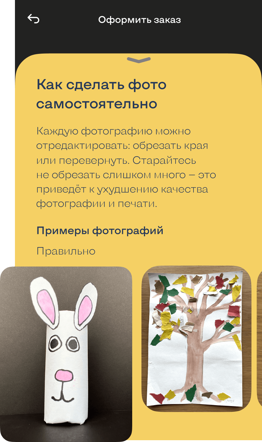 Pleasant and intuitive interface.