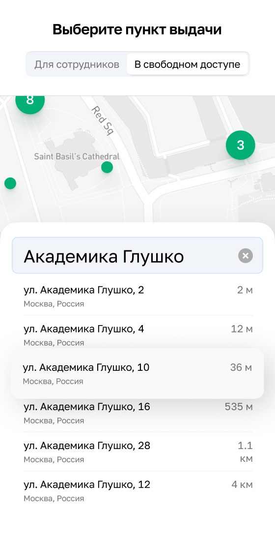 Map integration.