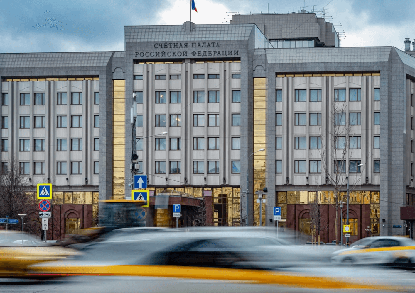 Government ERP System